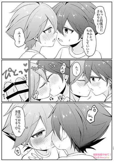 [Z:GATE (Zenchi)] Cherry Bomb! (SOUND VOLTEX) [Digital]