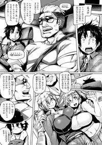 [Tabigarasu] Chichi Shiri Futomomo [Digital]