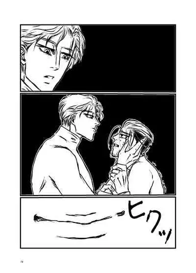 Sansun Kinren Isamu Omoto WEB Sairoku