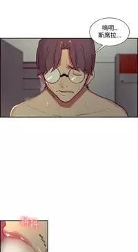 [Serious] Domesticate the Housekeeper 调教家政妇 Ch.29~38 [Chinese]