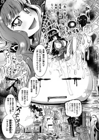 COMIC Unreal 2012-06 Vol. 37 [Digital]