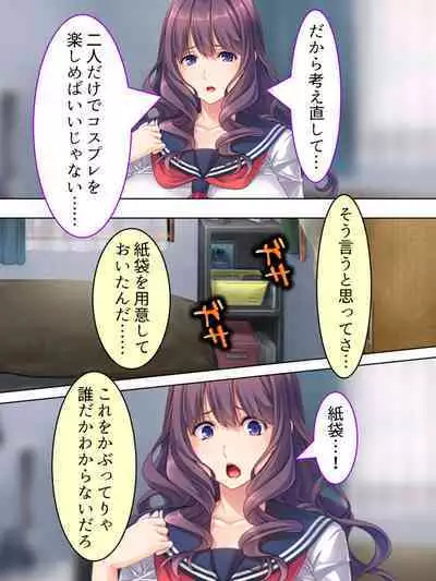 DO MAZO na Tomodachi no Haha to Yokubou no Mama ni Tsukisusumu! Soushuuhen