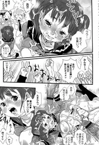 [Anthology] MOMOPAN 13 [Sailor Fuku Roshutsu Shuuchi Play]