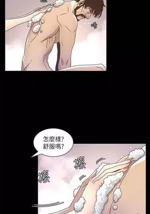 STEPFATHER RAW 12-13