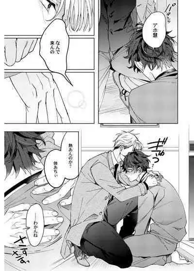 Attachment α training method