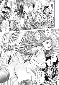 [Chataro] Nami SOS! First Battle (reprinted edition)