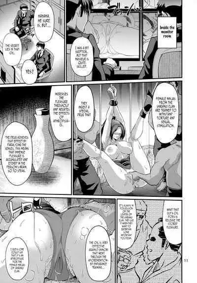 Shiranui-ryuu Kunoichi Saiin Oil Massage | An Oil Massage with the aphrodisiac of the Shiranui Clan