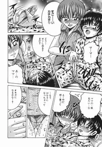 [Shioya Maiko] Himitsu No Mamagoto