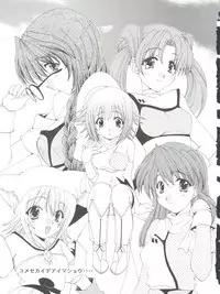 [M-10 (Kurokawa Mio)] Yumesekai de Aimashou (Yumeria)