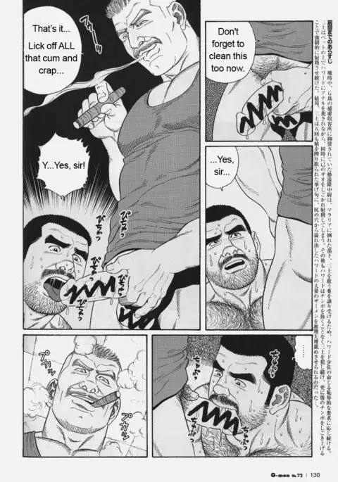 Kimiyo Shiruya Minami no Goku Chapter 01-12