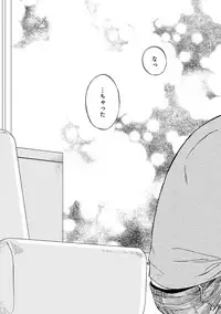 [Seika] Hello to Happiness