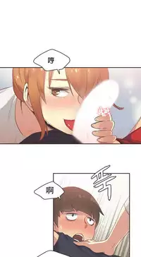 [﻿Chance, Kamang] Sports Girl ch.1-28[Chinese]