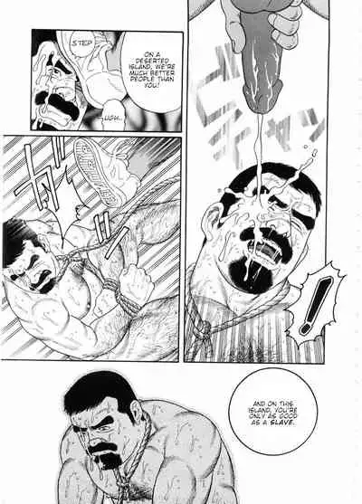 Chinmoku no Nagisa | The Silent Shore