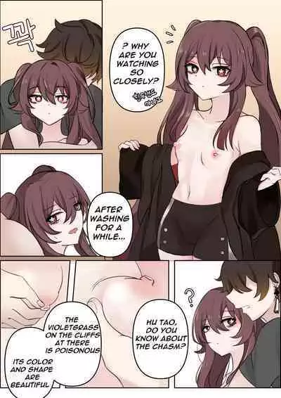 [bubo] Contract - A Hu Tao x Zhongli Hentai Comic (Genshin Impact) [ZTN translation]