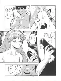 [Tsurikichi Doumei (Various)] Tokimemo Ura (Tokimeki Memorial, Sentimental Graffiti)