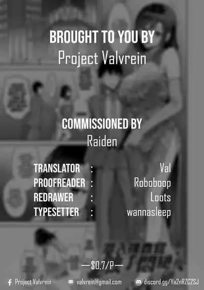 Sennyu Sousakan Shokushu Monzetsu | Undercover Agent: Tentacle Agony