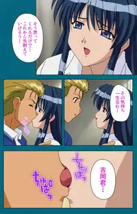 [Will] [Full Color Seijin Han] Onna Kyoushi Yumi no Houkago Kouhen Complete Ban [Digital]