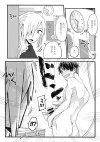 (Hyousou Strast) [Morokoshi Batake (Conpota-ju)] Koibito ga 12-sai!? (Yuri!!! on ICE)