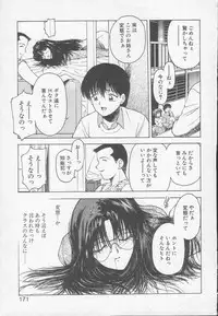 [Kouzenji Kei] Chizuru