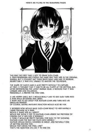 Youmiko to Sex Shinai to Derarenai Heya | A Room You Can't Escape Before You Have Sex With an Ayakashi Medium