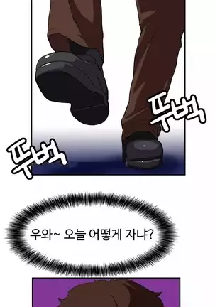 Chauffeur Service Ch.1-30.5