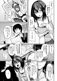 COMIC Shitsurakuten 2018-01 [Digital]