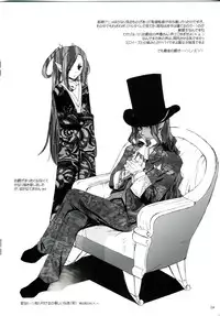 (CR37) [Digital Lover (Yuka Nakajima)] Rough Sketch 24 (Ragnarok Online)