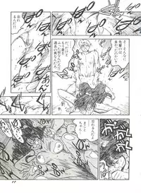 [Anthology] Bishoujo Doujinshi Anthology 15 - Moon Paradise 9 Tsuki no Rakuen (Bishoujo Senshi Sailor Moon)