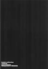 (C90) [Ofuton de Suyaa (Mitsudoue)] Sweet Bed (Kantai Collection -KanColle-)