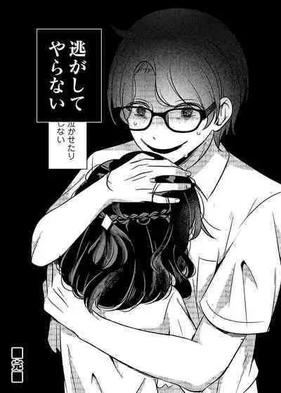 COMIC Magnum Vol. 162