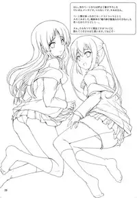 (C79) [Circle ARE (Cheruno, Kasi)] Zoku - Ore no Gimai ga Azunyan Wake ga Nai (K-On!) [English] =TV=