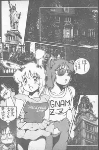 COMIC Penguin Club Sanzokuban 1988-11