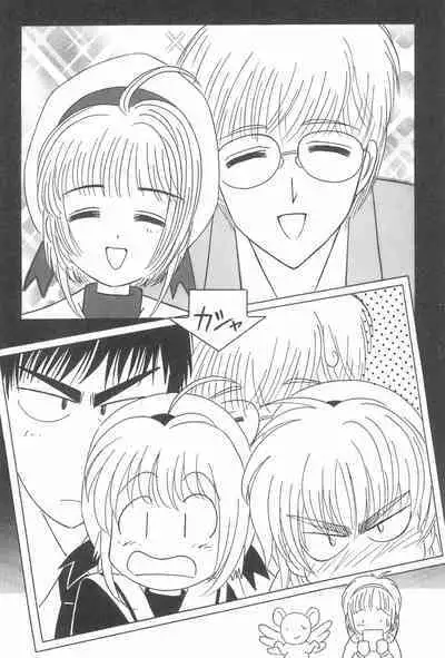 (C53) [Momoiro Settoudan (Fujioka Tamae, Yuuki)] Momoiro Settoudan Vol. 2 (Cardcaptor Sakura)