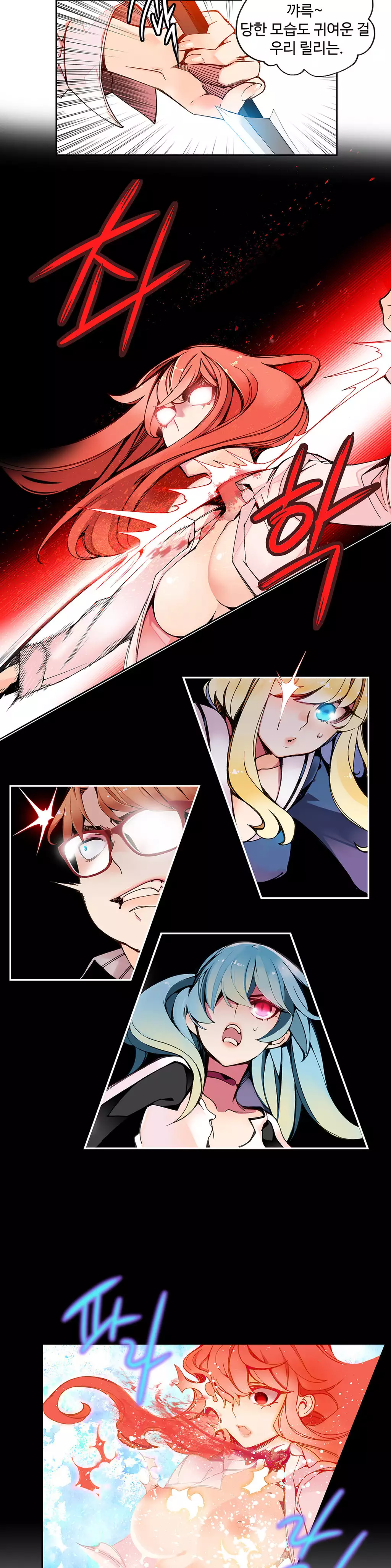 Lilith`s Cord Ch.0-37