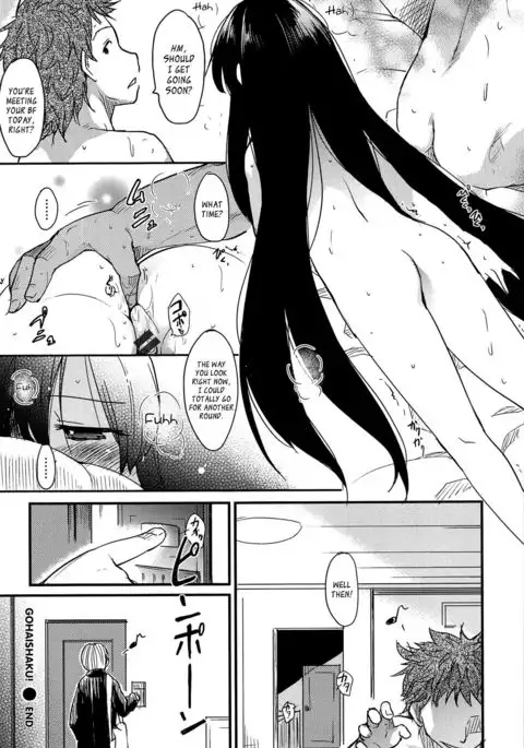 Otome Kuzushi Ch. 1-3, 6-7