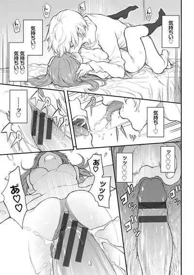 [Kyockcho] Love you [Digital]