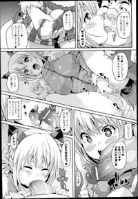 COMIC Unreal 2013-06 Vol. 43