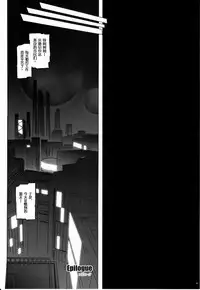 (C79) [Cyclone (Izumi, Reizei)] 767B (Mahou Shoujo Lyrical Nanoha) [Chinese] [脸肿汉化组]