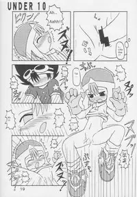 [Animal Ship (DIA)] Under 10 Special (Various) [English] [Rizel]