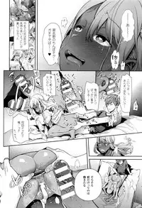 COMIC Unreal 2016-08 Vol. 62