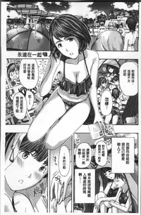 [Asagi Ryu] Girls Girls | 百合女孩♥蕾絲女孩 [Chinese]