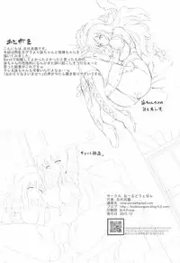 (C83) [Old Weapon (Kodai Heiki)] Shoku (Senran Kagura)