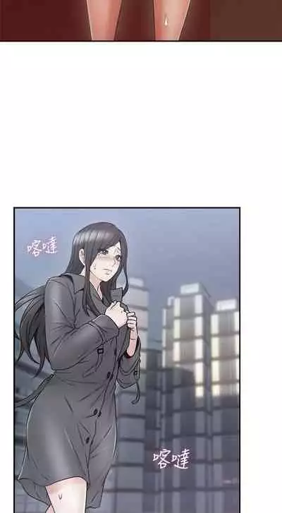 【周六更新】邻居人妻（作者：李周元 & 頸枕） 第1~44话