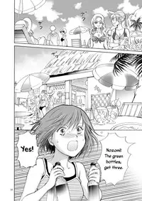 [peachpulsar (Mira)] Umi to Anata to Taiyou to | The sea, you, and the sun. [English] =TV & Yuri-ism= [Digital]