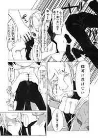 Comic LO 2004-12 Vol. 11