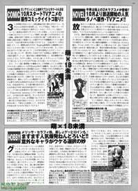 BugBug 2008-11 Vol. 171