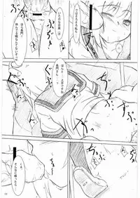 (SC36) [Mikeneko-Dou (Mikeneko)] Harunegi (Suzumiya Haruhi no Yuuutsu)