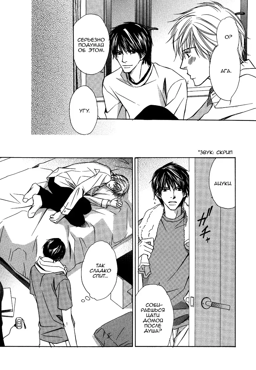 I'll Be With You Tomorrow