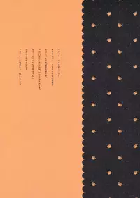 (C94) [Giuniuya (Giuniu)] 2 COMANA AHO-CHAN