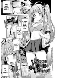 [Hinotsuki Neko] Hyoui Koukan Ch. 1-8 [English] [desudesu] [Digital]